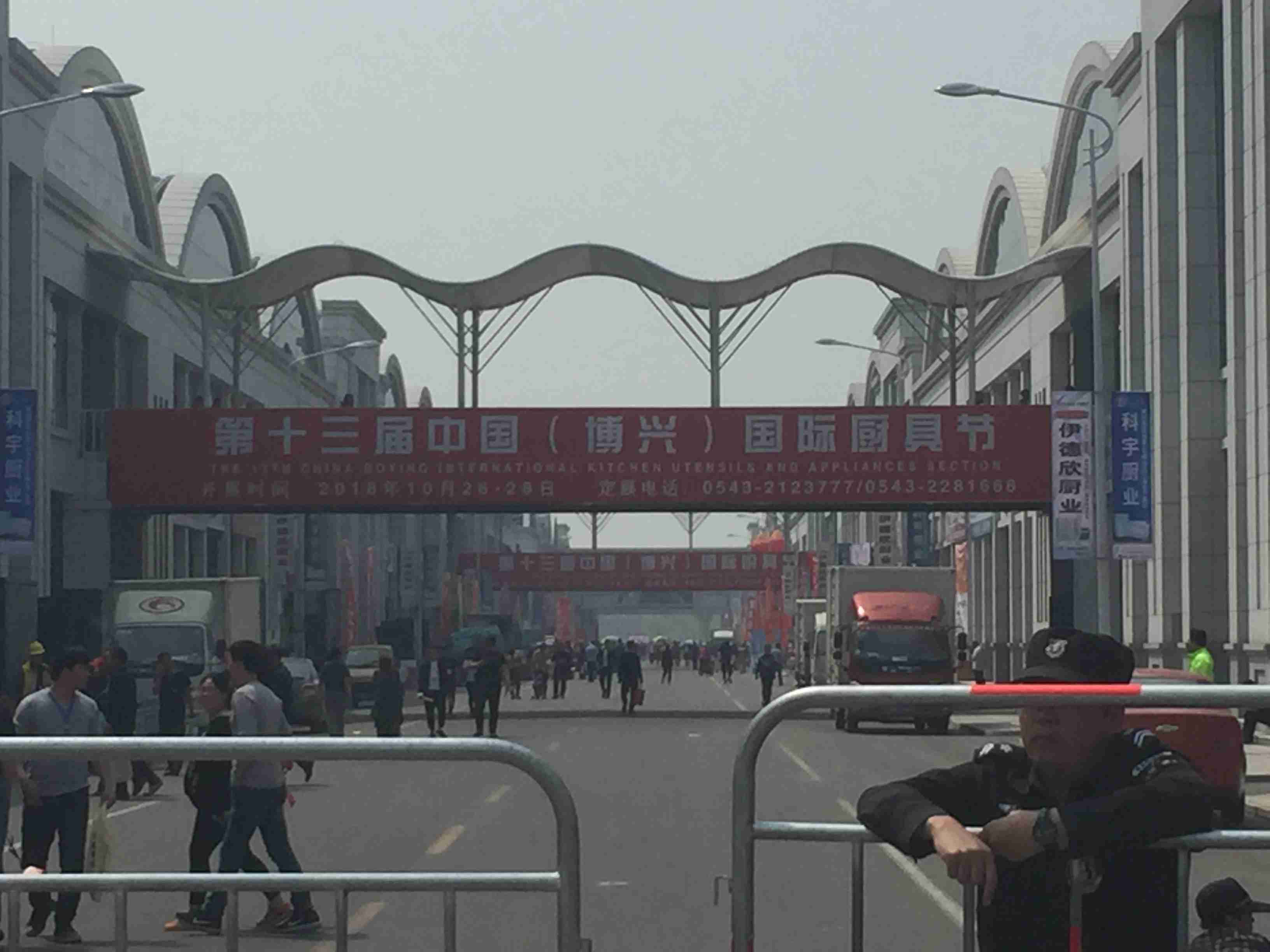 The 13th China Boxing international kitchen utensils and appliances exhibition 